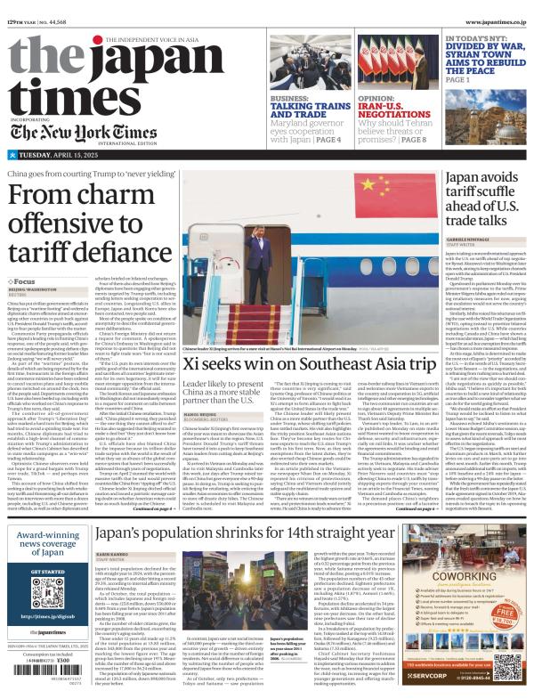 Prima-pagina-The-Japan-Times-oggi-edizione-di-oggi-20250415